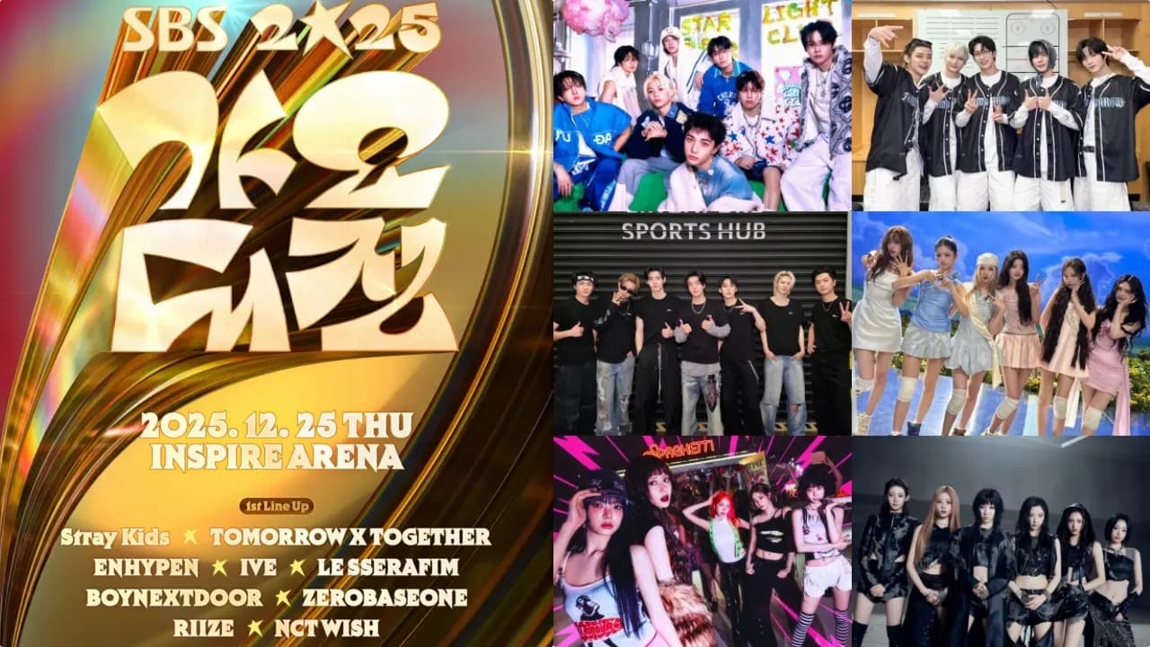 《2025 SBS歌謠大戰》首輪陣容超華麗:Stray Kids、TXT、ENHYPEN、IVE、LE SSERAFIM、BABYMONSTER等!