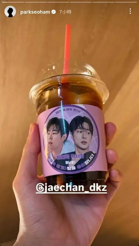 朴栖含IG截圖:鞠躬感謝咖啡車的照片