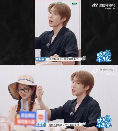 高瀚宇錄遺言影片給媽媽相關圖片