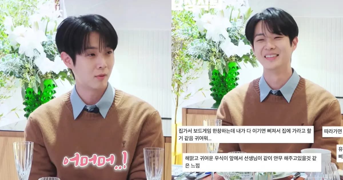 崔宇植YouTube节目宣传《宇宙MARRY ME》封面图源自요정재형截图