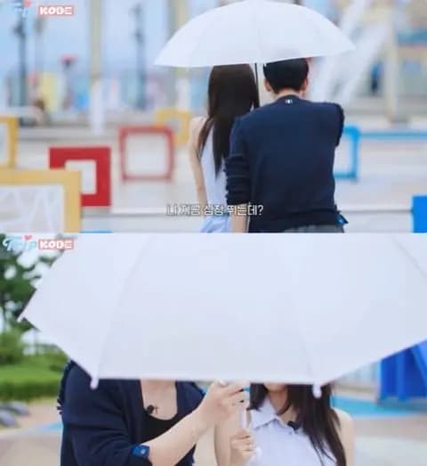 《TRIP KODE》預告截圖