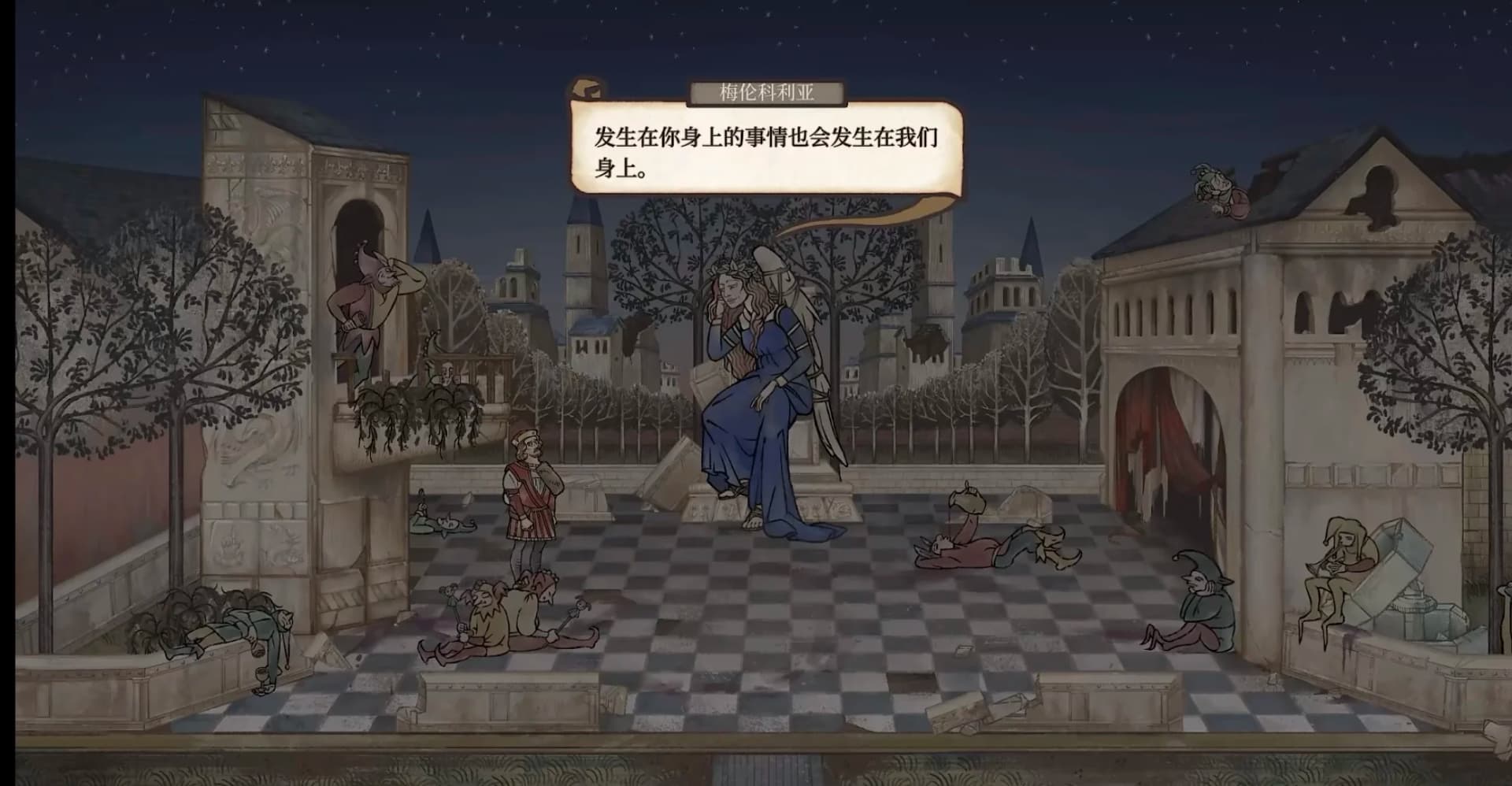 《隐迹渐现》主角安德里亚斯内心迷宫意象图