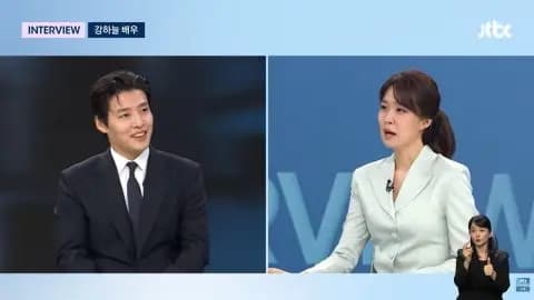 姜河那谈快乐秘诀与演员成长心得JTBC新闻截图