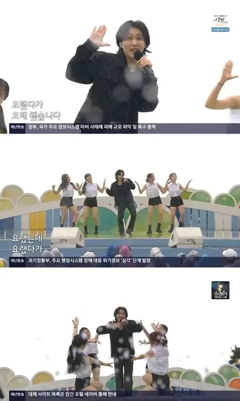 Sungmin on KBS1 National Singing Contest