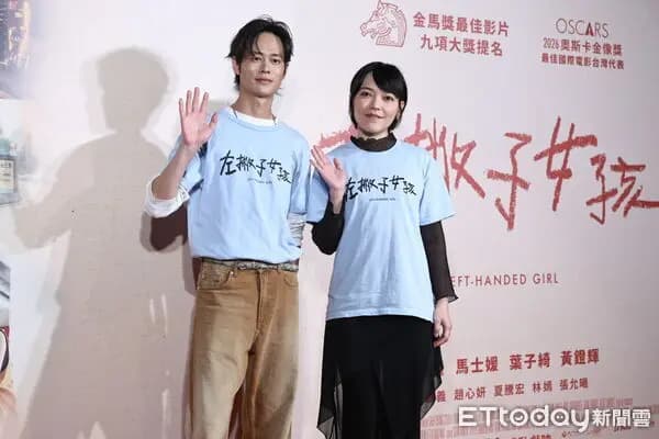 夏腾宏与林嫣在《左撇子女孩》首映会谈及夫妻角色幕后故事