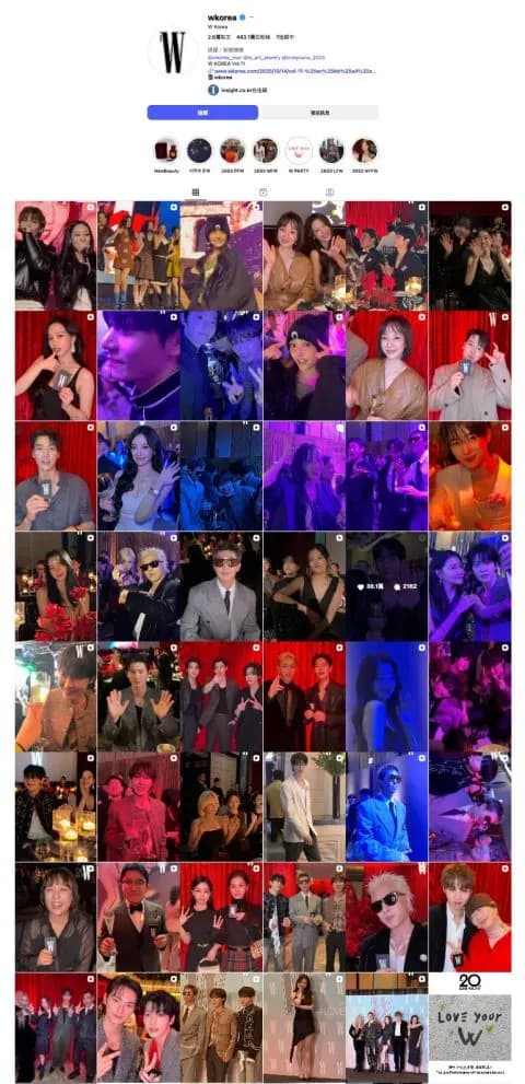 活动现场图(IG@wkorea提供)