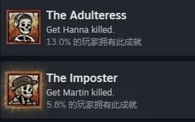 《隐迹渐现》马丁·盖尔事件道德选择分支图