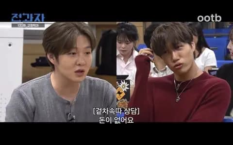 《轉系生》第100集後續內容預告畫面,來源Youtube@ootb STUDIO