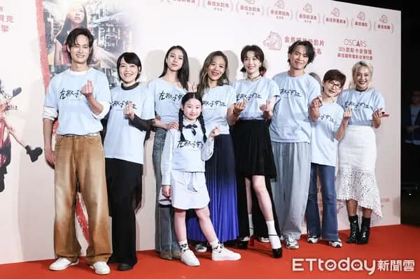 《左撇子女孩》首映会全体主创合影,包含夏腾宏、林嫣、马士媛、叶子绮、导演邹时擎、蔡淑臻、黄镫辉、赵心妍、张允曦