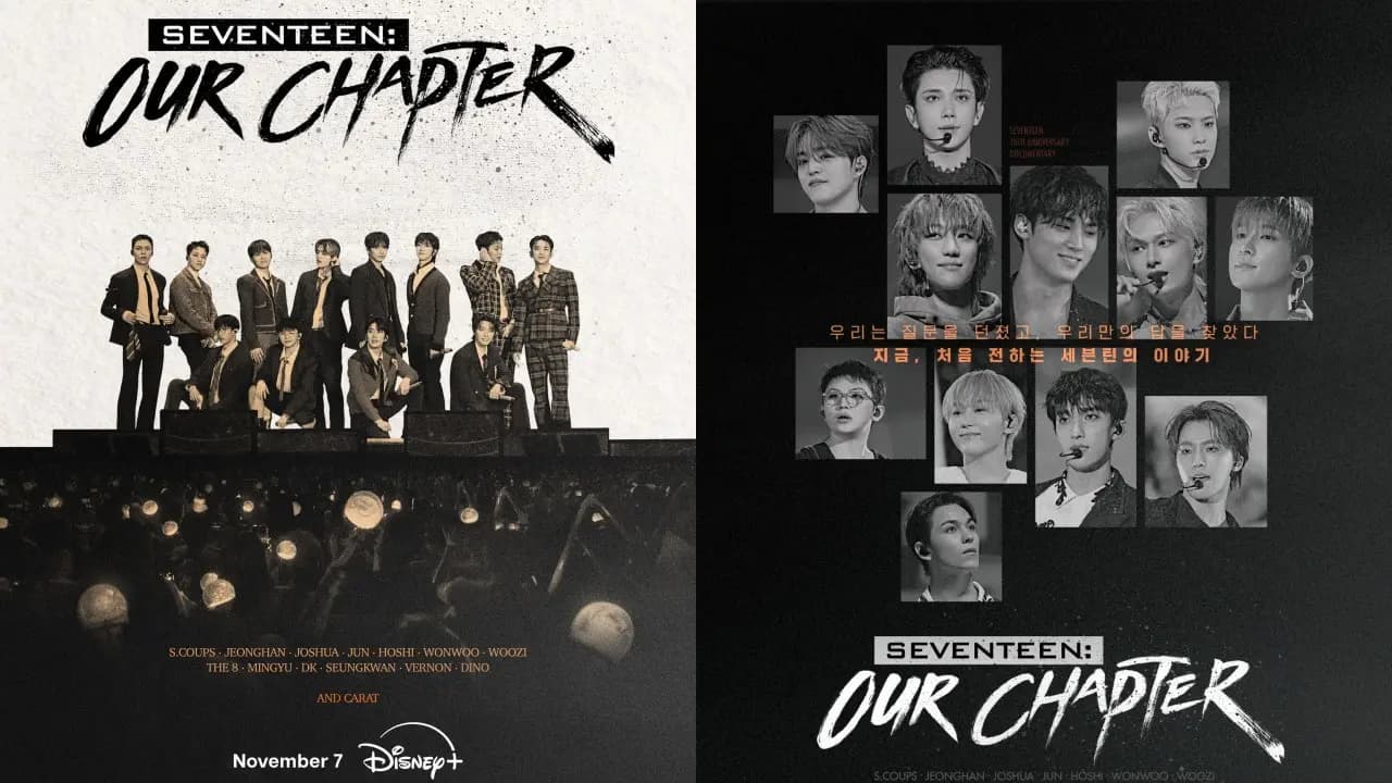 SEVENTEEN《OUR CHAPTER》纪录片主海报,成员舞台上温柔笑容与专注眼神充满故事感