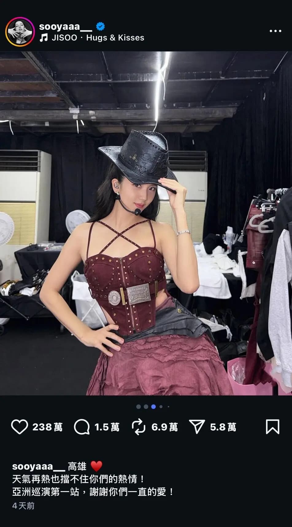 Jisoo繁體字致謝高雄!PO文連「再」都寫對 粉絲暴動:我暈了