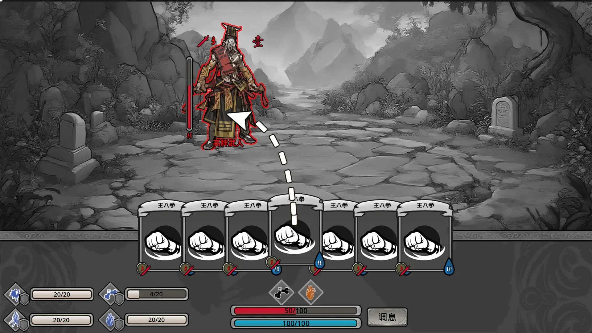 《中华推金币》宣传图:国风休闲游戏STEAM上线预告