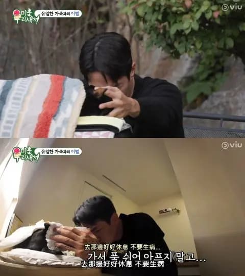 《我家的熊孩子》節目截圖:裴正楠與貝爾的珍貴瞬間