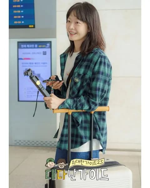 MBC Every1《伟大的导游2.5》白头山首播海报 金大浩等四人冒险期待