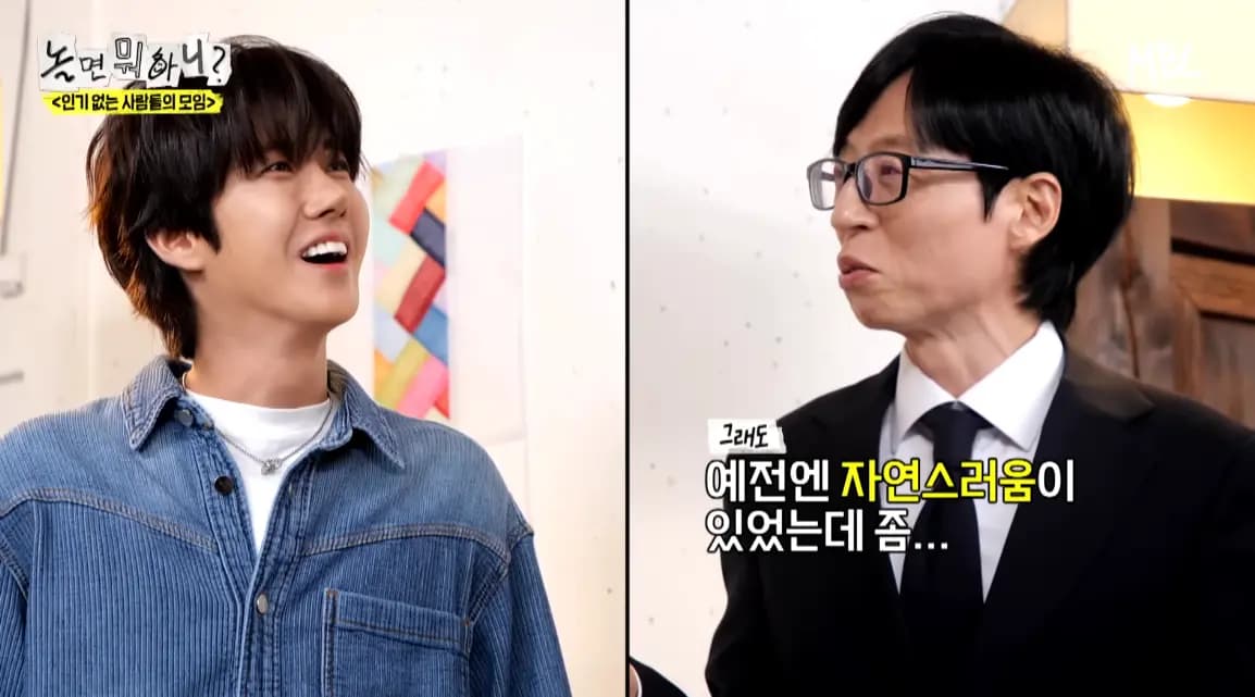 《玩什麼好呢?》劉在錫虧他虧「人工臉」,黃光熙機智反擊:「最近因為太帥引發爭議,其實沒整形!」