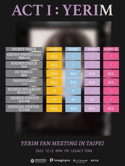 Yeri台北見面會門票購買須知圖(圖源:主辦提供)