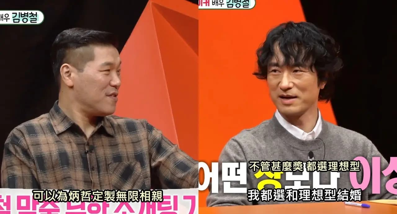 《車貞淑醫生》金炳哲51歲尚未婚「比起奧斯卡更想成家」,《熊孩子》力邀加入