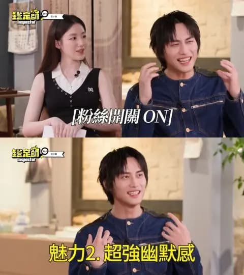 范少勳向李光洙喊話畫面截圖