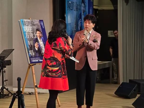 陳凱倫新書記者會現場畫面