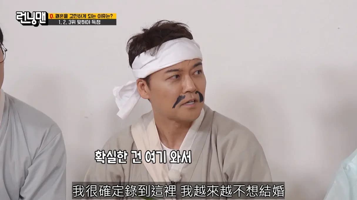 48岁全炫茂结不了婚都怪《Running Man》的已婚成员们?有感而发:现在更不想结婚了!