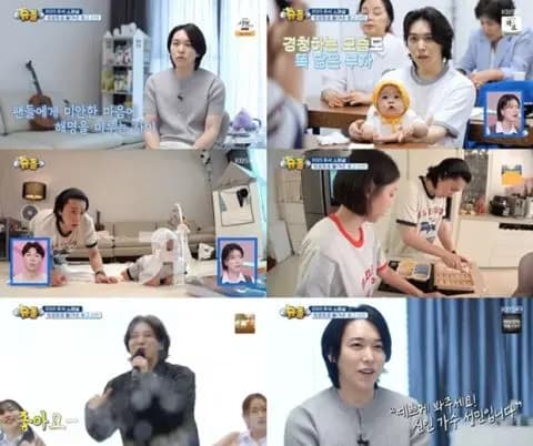 Sungmin on KBS2 Superman Returns