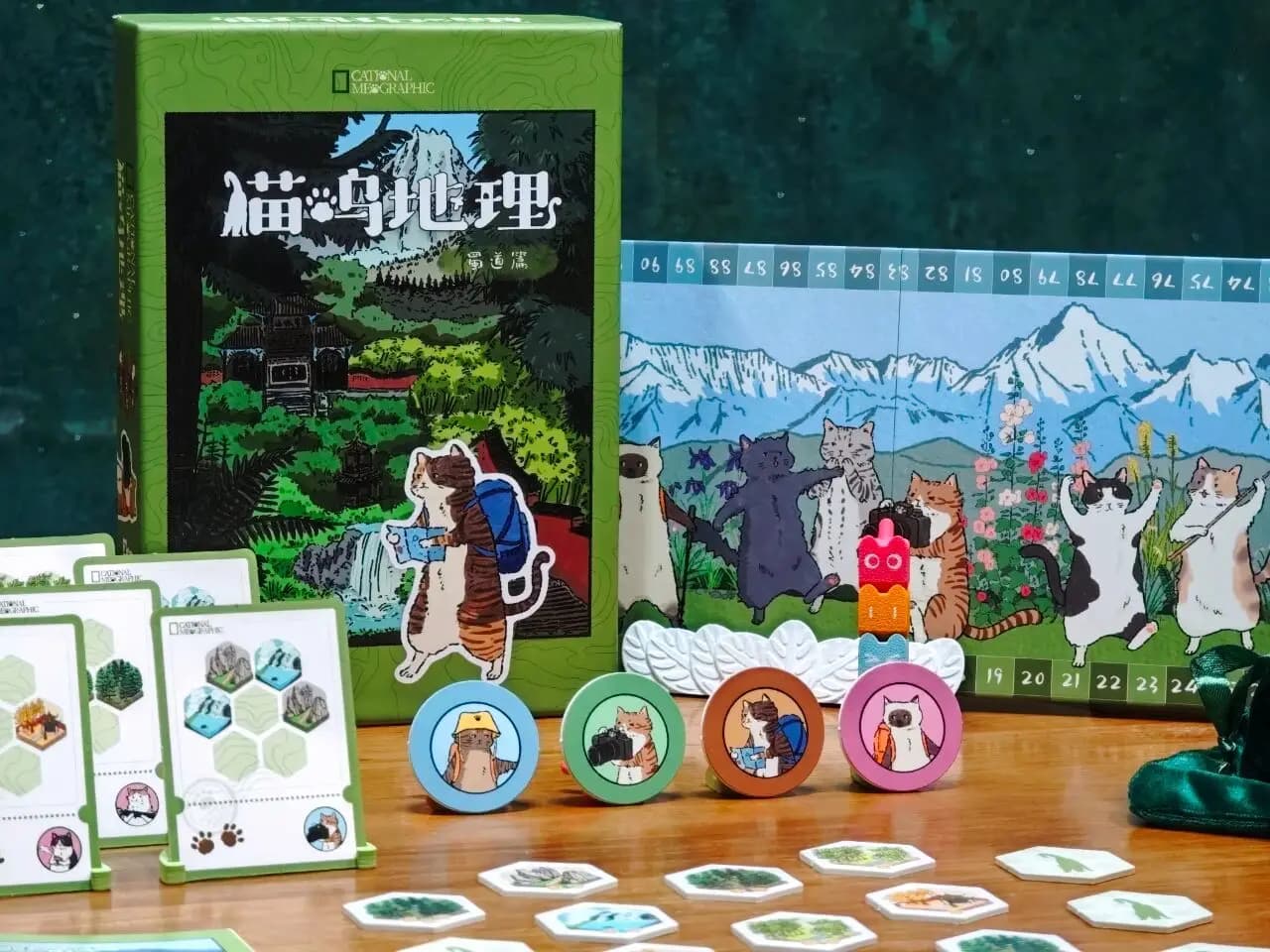 《猫呜地理》打样样品实拍图