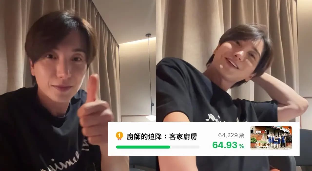 封面圖源:YouTube@트기트기 이특 LEETEUK截圖、圖源:LINE截圖