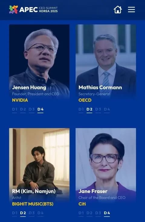 APEC企业领袖峰会官方网站图片,RM即将演讲文化创意产业与K-Culture软实力