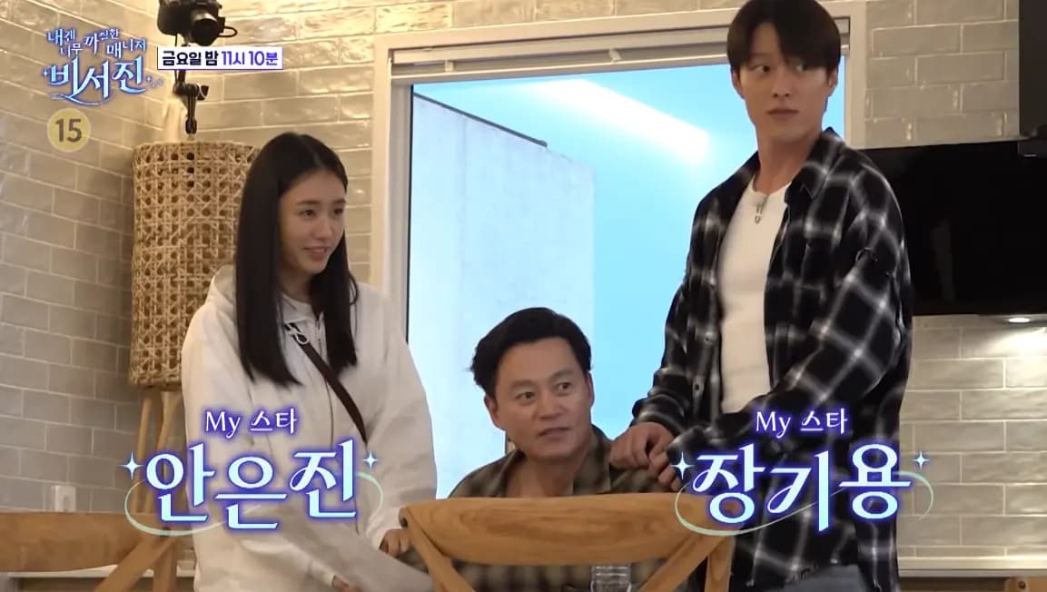 SBS综艺《对我而言过于苛刻的经纪人——秘书镇》封面图