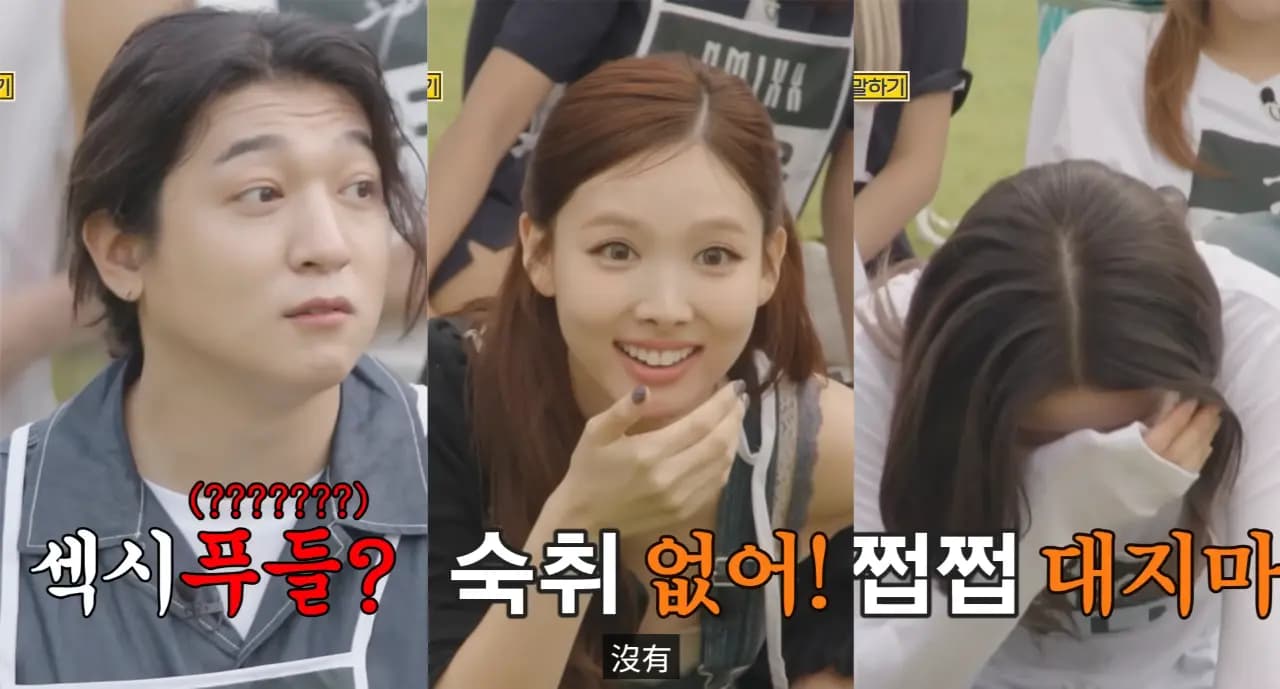 《出差十五夜》JYP篇詞語接龍綽號滿天飛!「性感貴賓晟鎮」「沒有宿醉娜璉」「不要吧唧有娜」