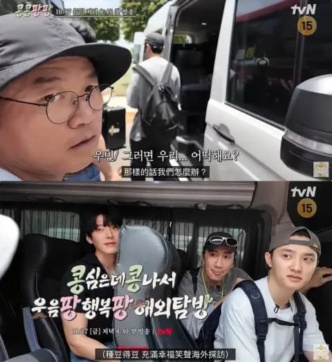 YouTube@十五夜頻道截圖:節目最終預告畫面