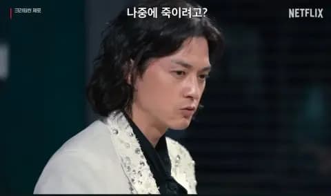 金智勋谈论智商的节目截图(Netflix Korea截图)