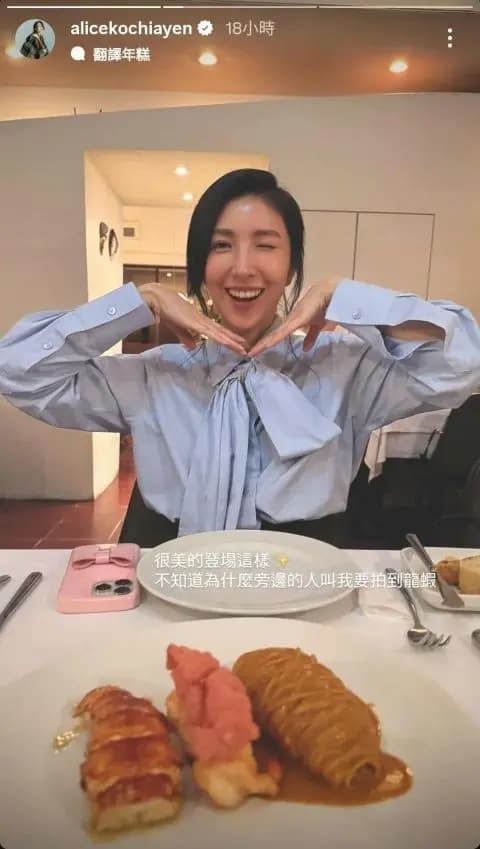 柯佳嬿拍摄杨谨华金钟奖现场照片,凸显两人亲密互动