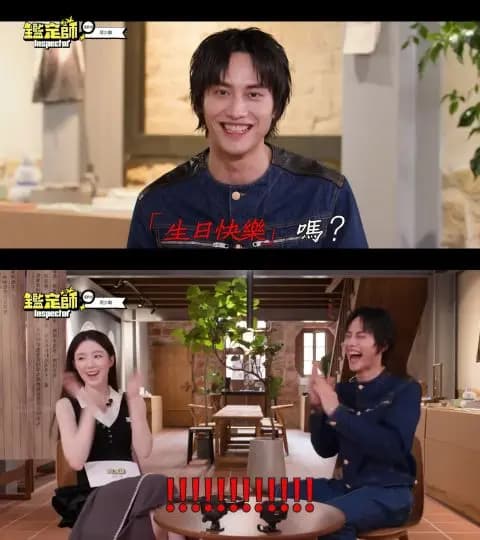 范少勳解釋生日祝福願望截圖