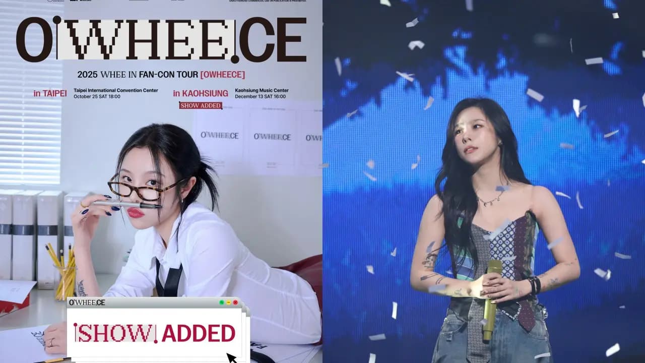 台北场后还有高雄场! 辉人FAN-CON 12月高流登场