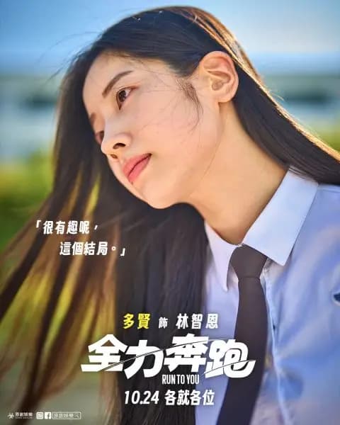 《全力奔跑》電影畫面:姜九榮翻閱舊照片