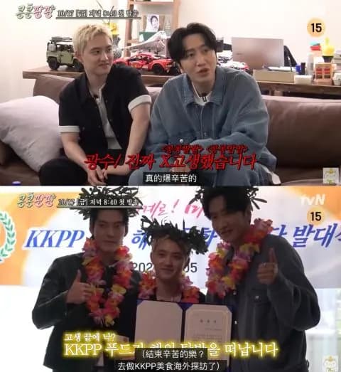 YouTube@十五夜頻道截圖:三人墨西哥突發狀況