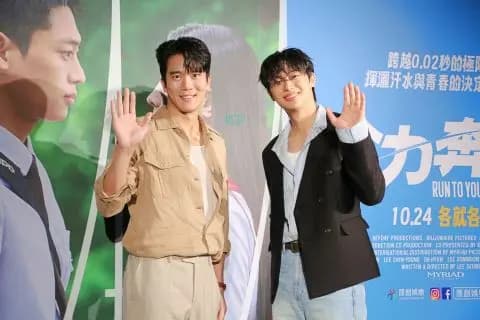 河錫辰李信盈台灣宣傳活動圖片