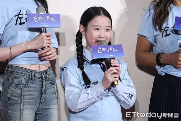 年仅9岁的金马达准女配角叶子绮现身《左撇子女孩》首映会