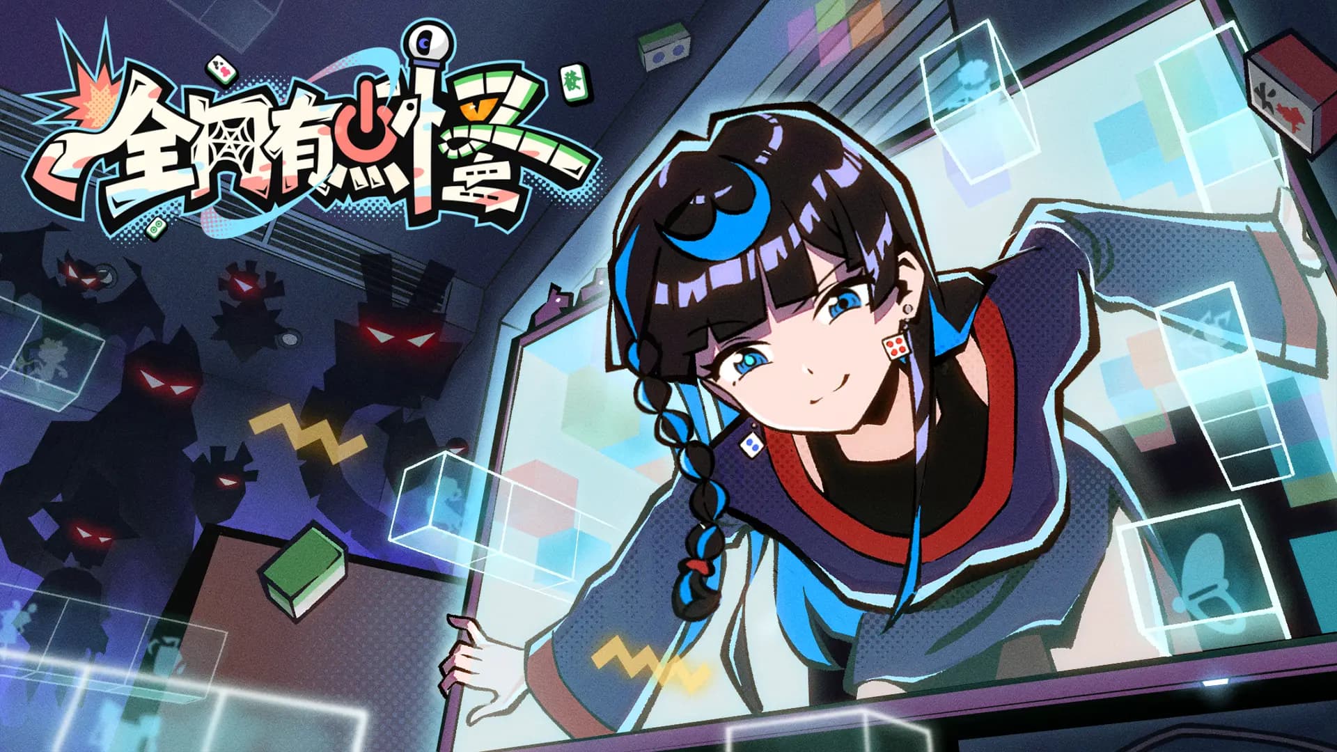 诺娃独立游戏通讯 2025-#39