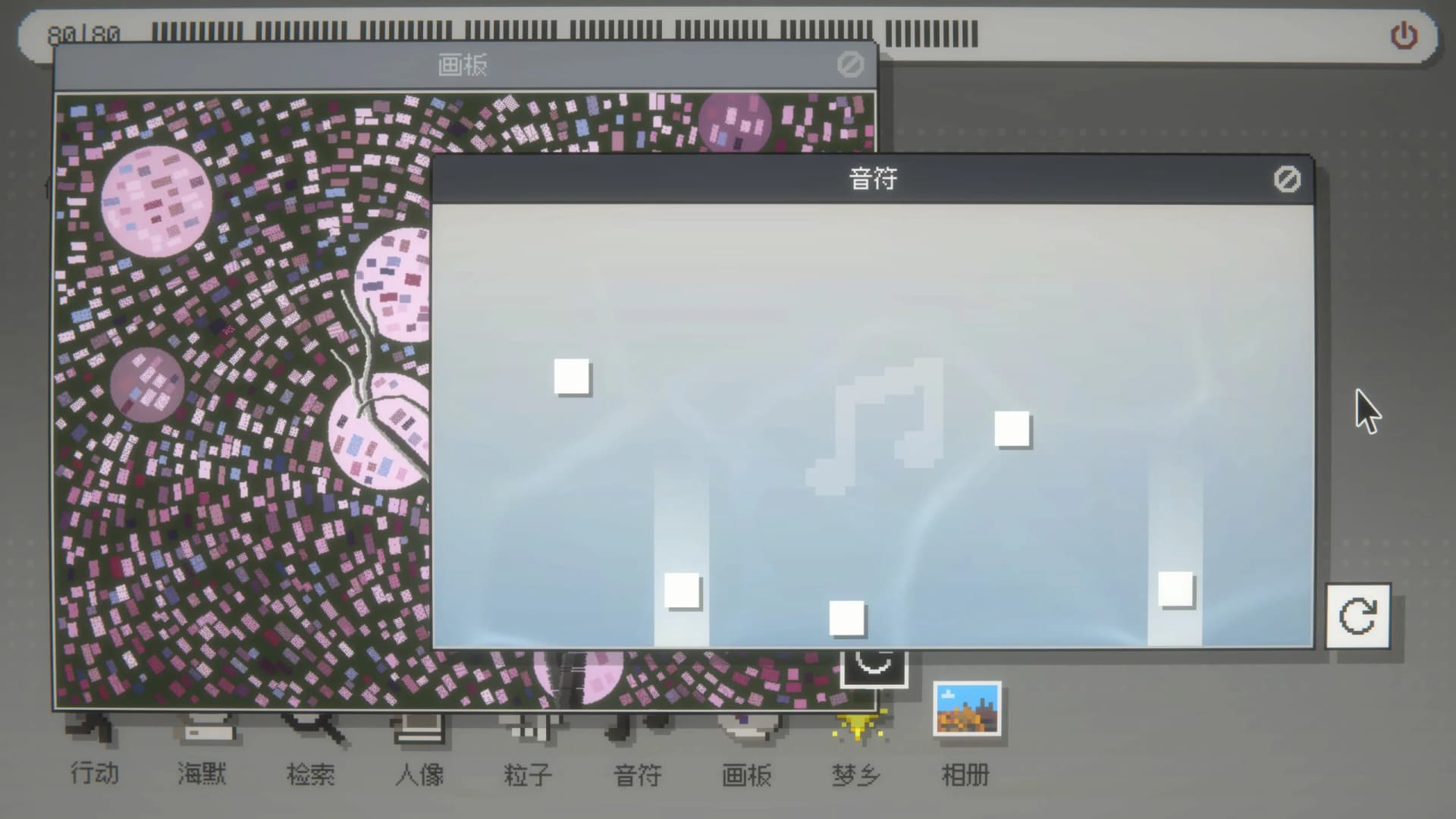 《海默2000》内置创意互动程序演示