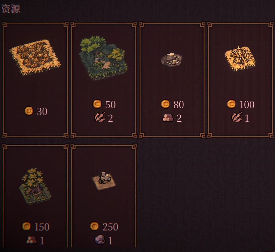 《球比伦战记》基地资源获取示意图