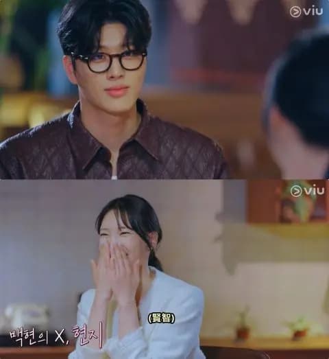 换乘恋爱4伯贤贤智前任情侣公开图源Viu