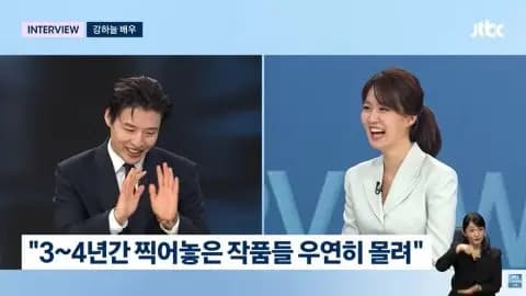 姜河那分享工作生活分离与经典作品JTBC新闻现场图