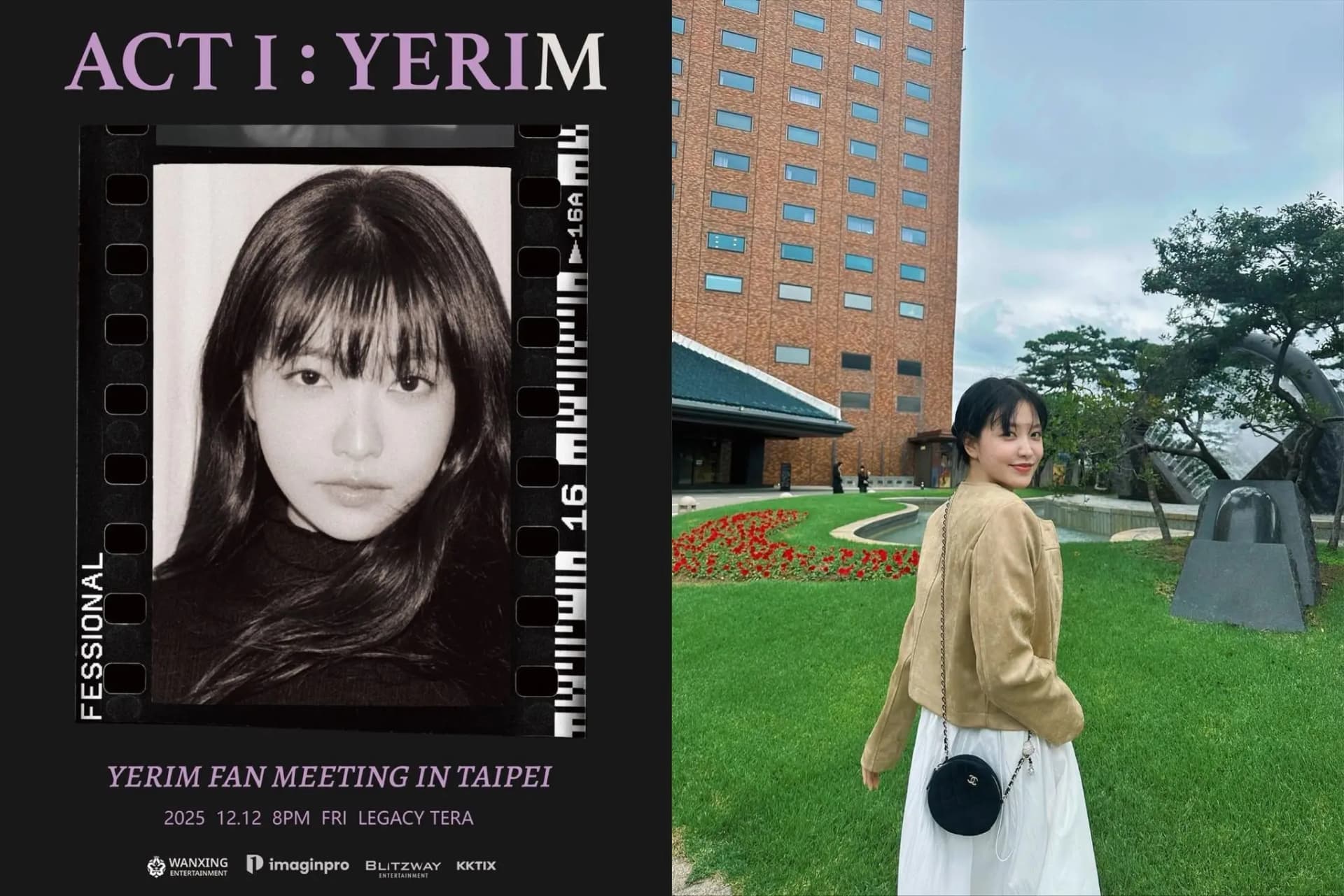 Yeri台北粉絲見面會宣傳海報(圖源:主辦提供)