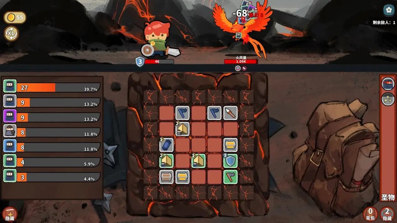 《幸运猎人》游戏玩法展示图片