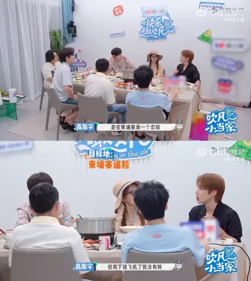 高瀚宇第一次出國迷路圖片