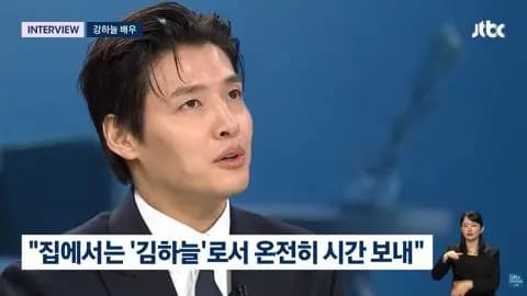 姜河那介绍新喜剧电影放飞旅行团剧情亮点采访图