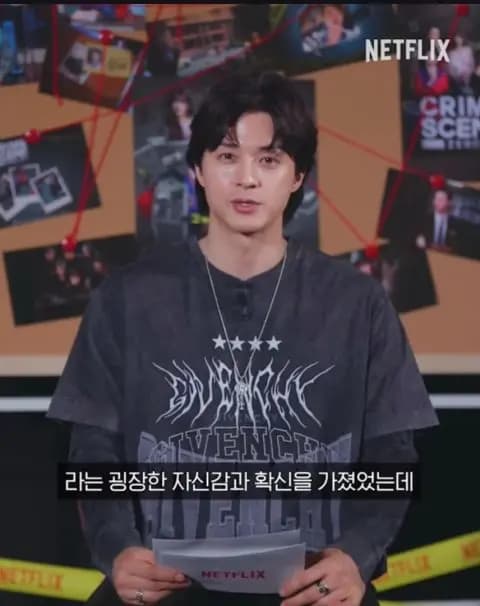 金智勋节目访谈截图(Netflix Korea截图)