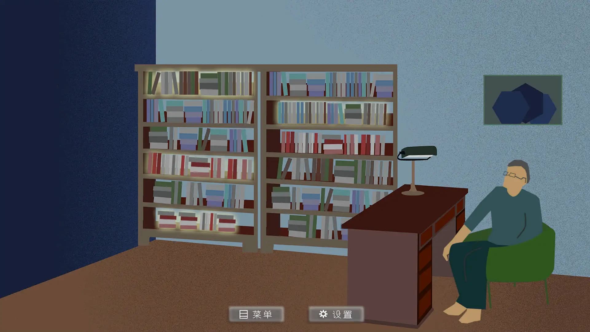 游戏《冰河》截图4